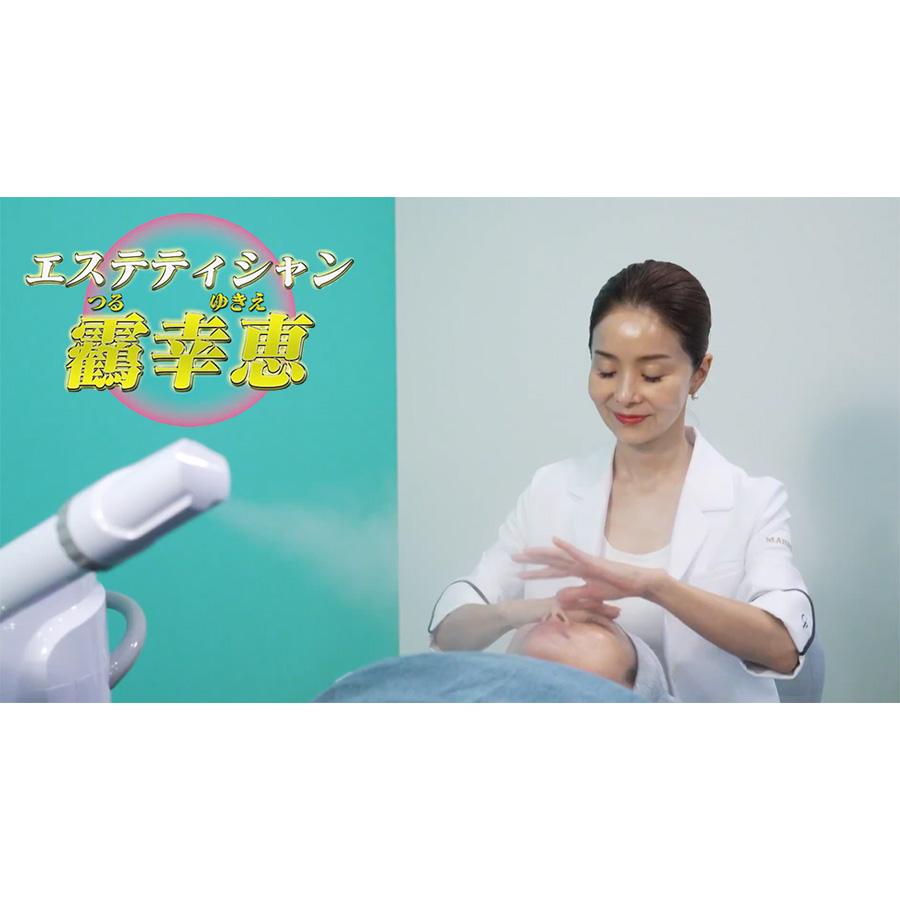 マ・シロトリプルプラス フェイストリートメント / 2本セット (おまけ