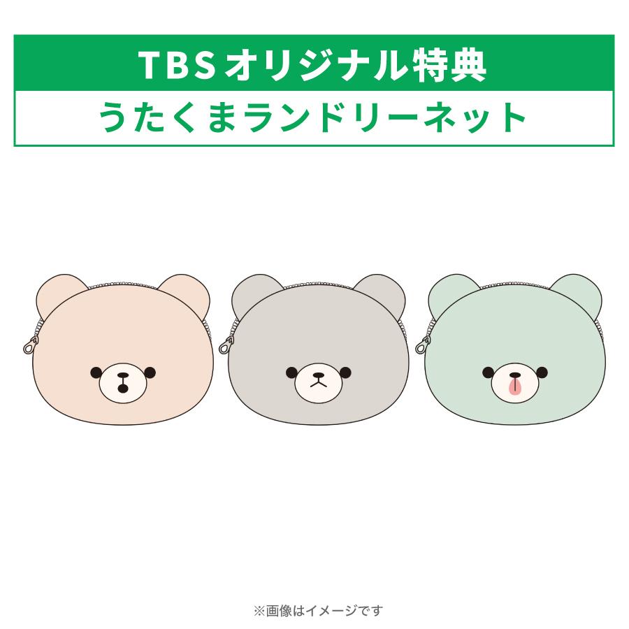 ファイトソング / DVD-BOX （TBSオリジナル特典付き・送料無料・6枚組 
