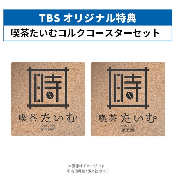 新品ケース DVD 「 妻、小学生になる。 」 全5巻 堤真一 石田ゆり子 新品ケース交換済み 妻、小学生になる。 DVD全5巻セット - メルカリ