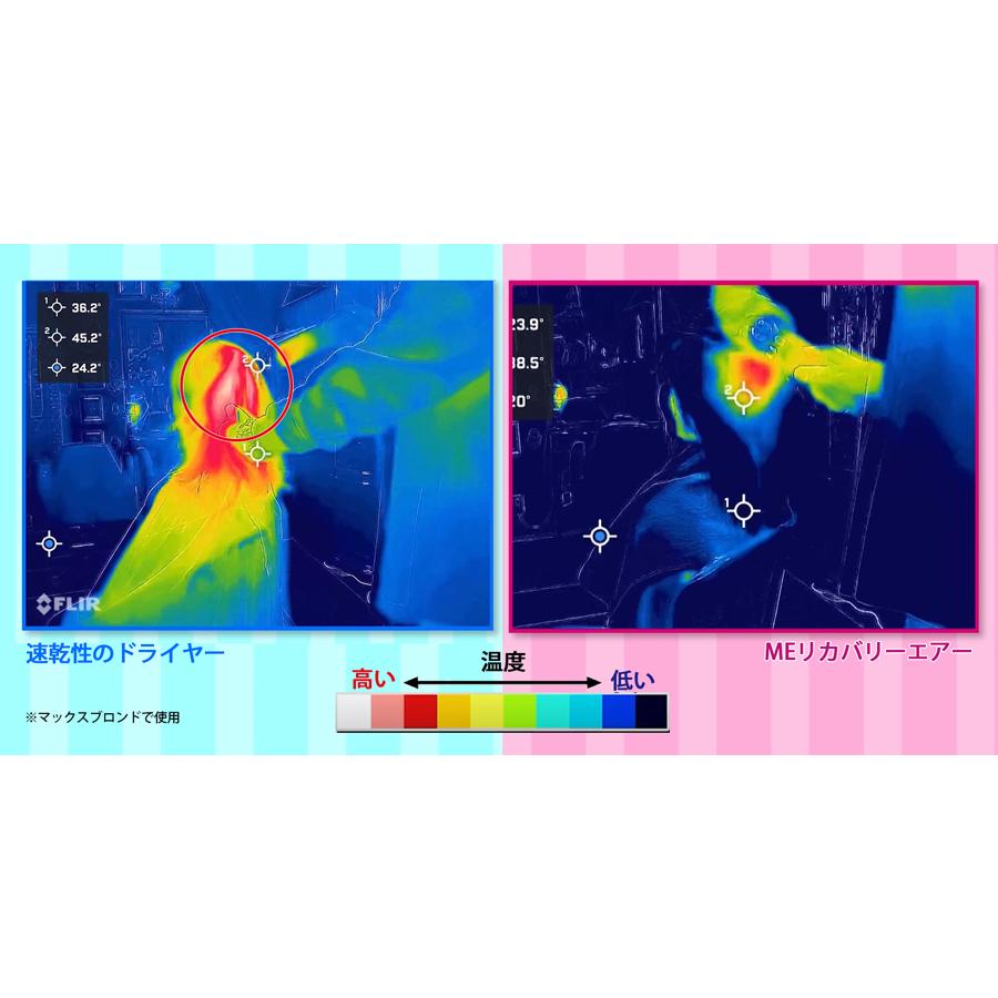 ME リカバリー エアー / ドライヤー 髪 静電気 軽量 美容 速乾 【TBSショッピング】｜tbsshopping｜04