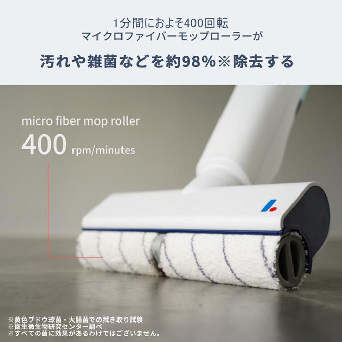 ウォーターサイクリーナー/専用モップローラー付 / 掃除 モップ