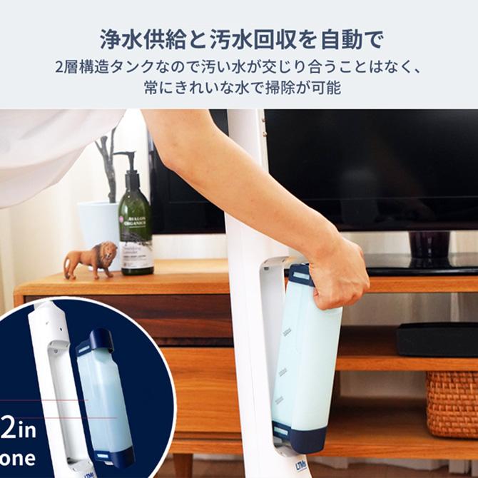 ウォーターサイクリーナー/専用モップローラー付 / 掃除 モップ