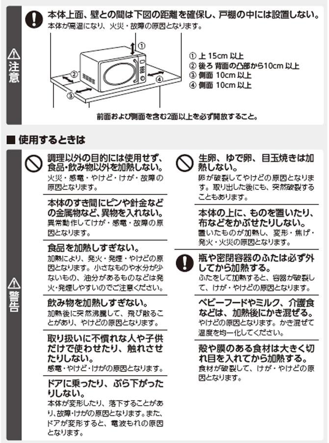 Toffy（ トフィー ） 電子レンジ / K-DR1 レンジ 家電 調理 調理器具