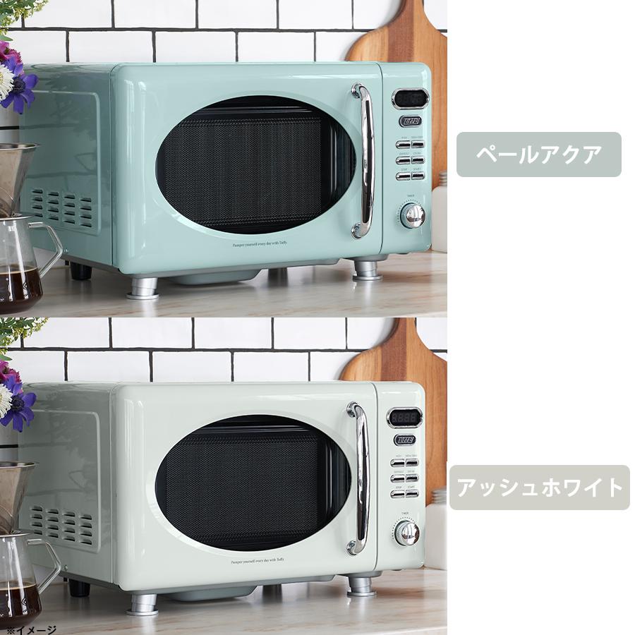 LADONNA TOFFY電子レンジ K-DR1 ペールアクア Amazon | 【Toffy/トフィー】 電子レンジ K-DR1 (ペールアクア
