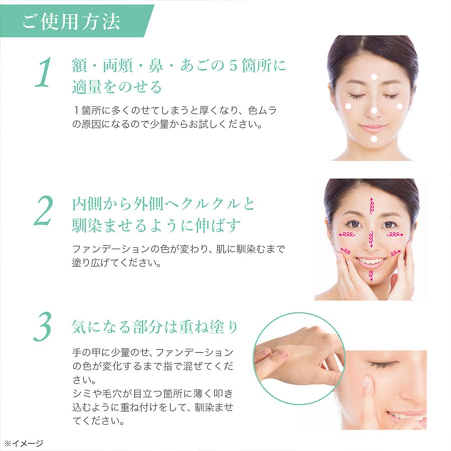 nopa ファンデーション ルースパウダーセット / フォームフレスカ―ノ
