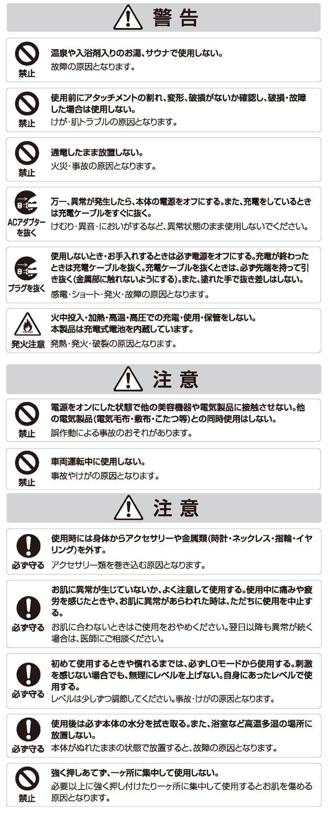 クリアージュ スカルプ エステ リフト / 頭皮 顔 ケア 髪 ボリューム