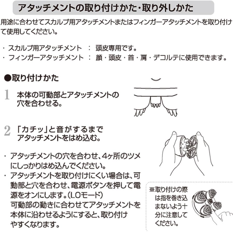 クリアージュ スカルプ エステ リフト / 頭皮 顔 ケア 髪 ボリューム