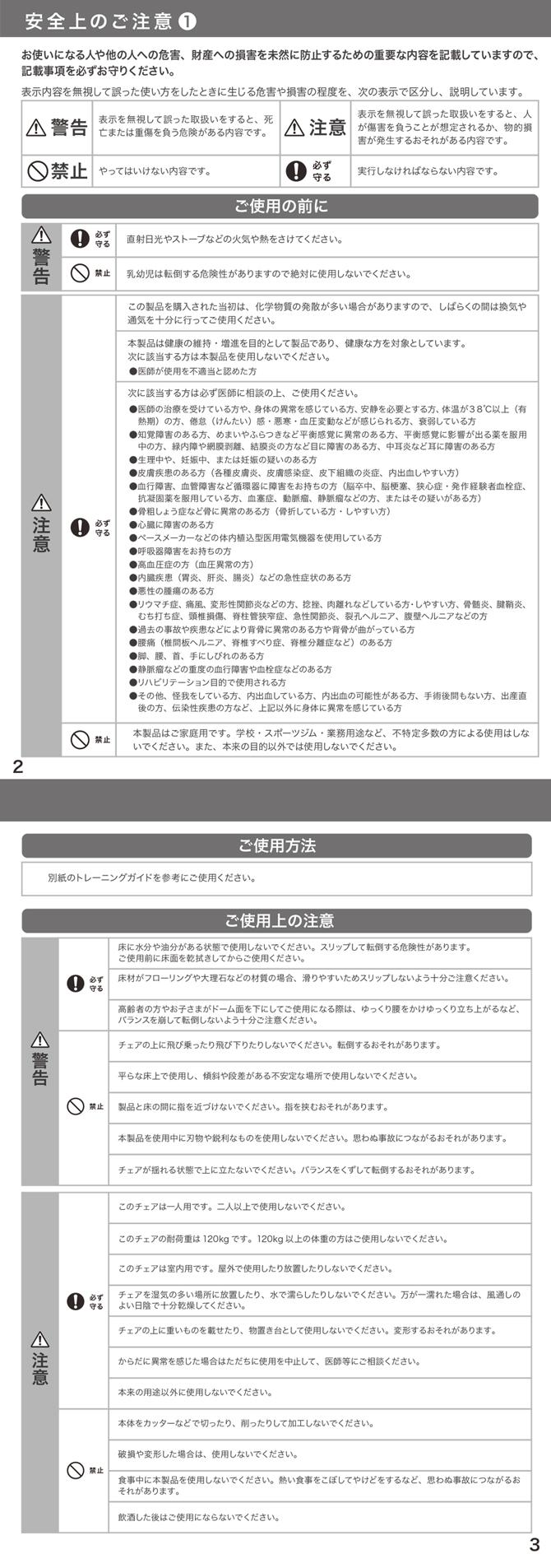 ◆セントラルスポーツ監修◆コアチェア◆ストレッチ◆椅子◆トレーニング◆腹筋◆骨盤 楽天市場】セントラルスポーツ 監修 コアチェア ／ バランス