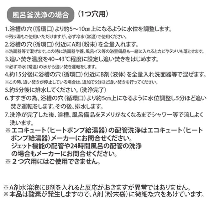 3スパークマスター 6個セット / 掃除 風呂窯 洗濯槽 クリーナー 酸素 【TBSショッピング】 : m0001031 : TBSショッピング -  通販 - Yahoo!ショッピング