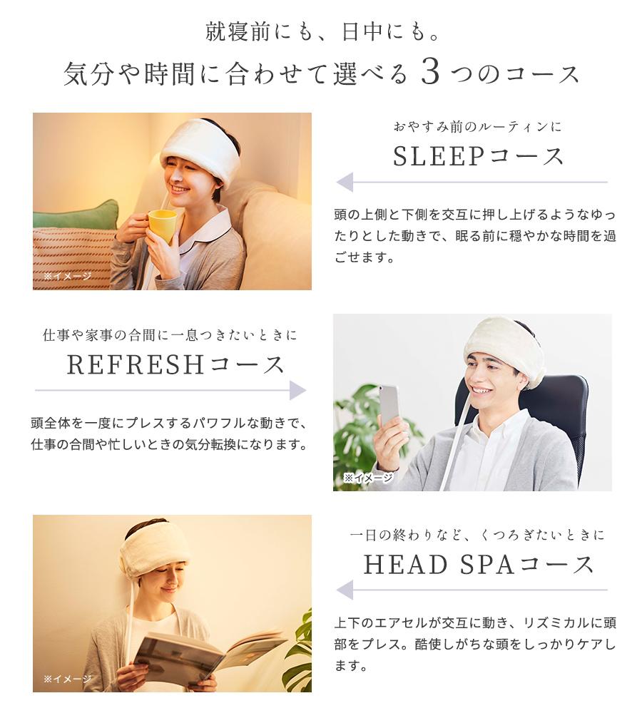 ニューピース モーションヘッド / MTG ヘッドスパ リラックス 睡眠