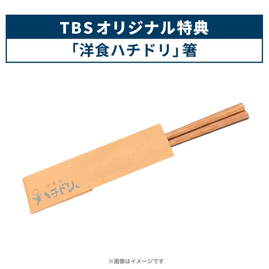 100万回言えばよかった / Blu-ray BOX （TBSオリジナル特典付き・送料