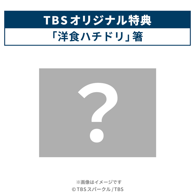 100万回言えばよかった / DVD-BOX （TBSオリジナル特典付き・送料無料