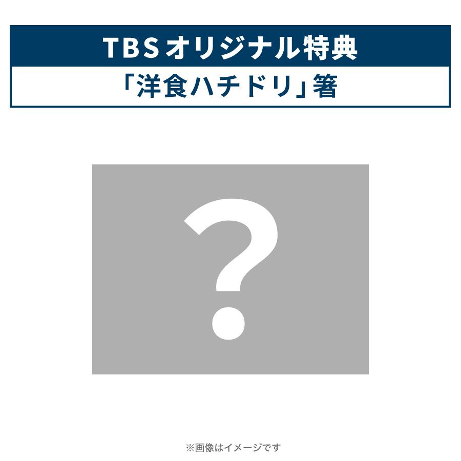 100万回言えばよかった / DVD-BOX （TBSオリジナル特典付き・送料無料