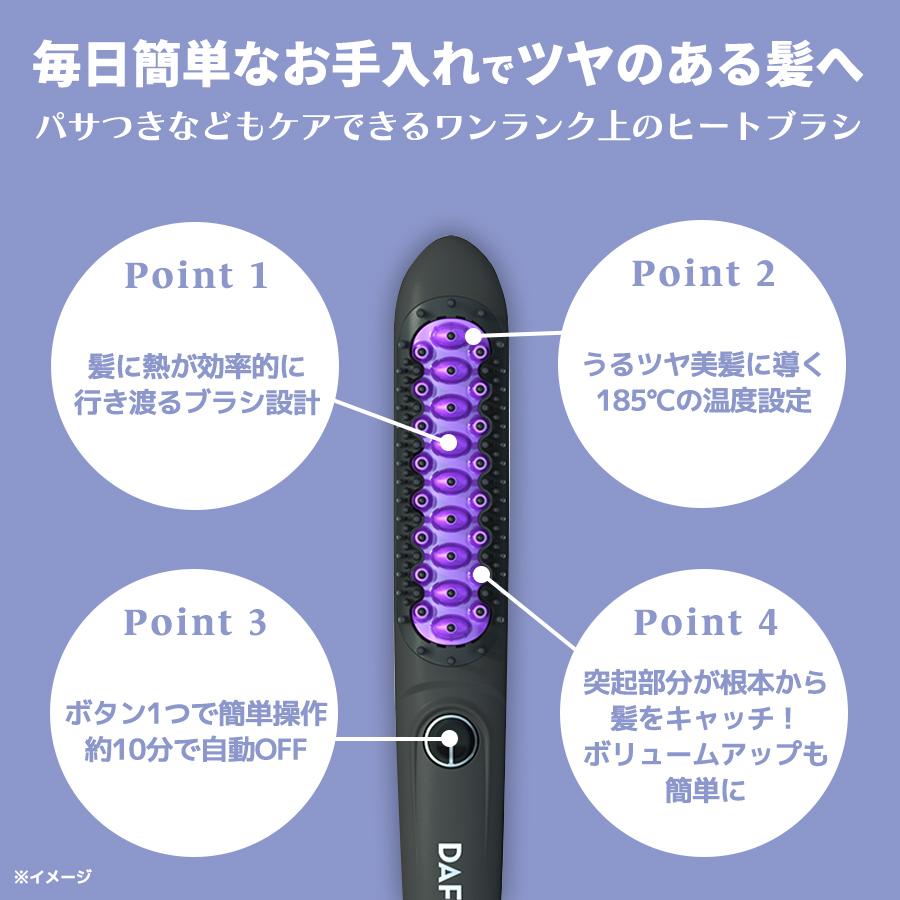 爆買い低価ダフニ ヤーマン ストレートヘアアイロン ブラシ型 ツヤ DAFNI nano ヘアアイロン