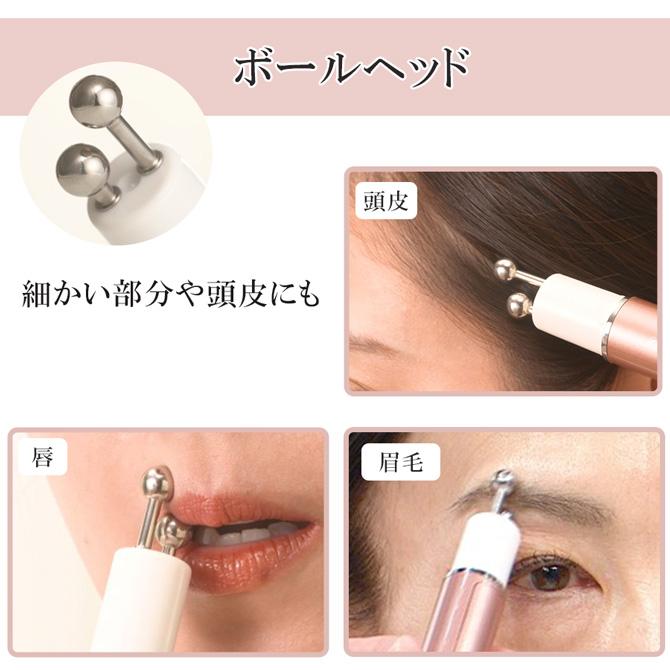 ブランフィーネ ダブルブースタープラス / 美容家電 美顔 美顔器 ケア