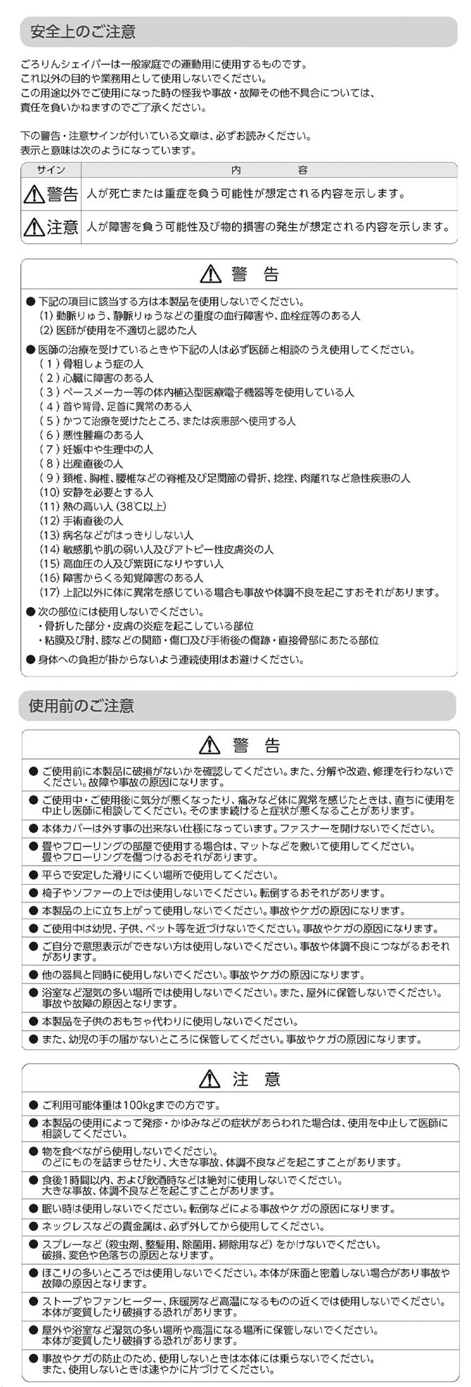 楽天市場】ごろりんシェイパー ／ ごろりん 東急スポーツ