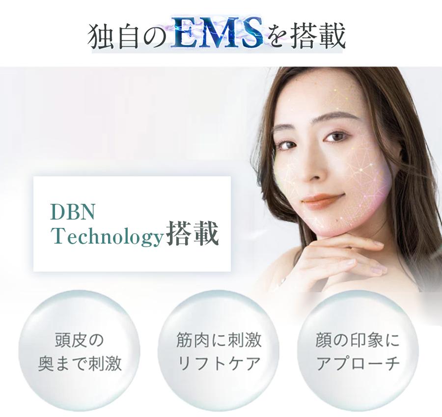 NIPLUX（ニップラックス） EMS ヘッドスパ / TBS特別セット