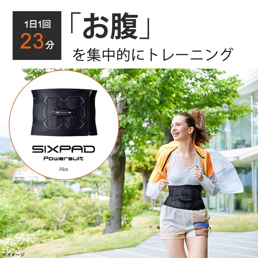 SIXPAD Powersuit Abs（シックスパッド パワースーツアブズ）専用