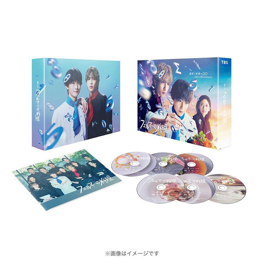金曜ドラマ『 フェルマーの料理 』 / DVD...の詳細画像2