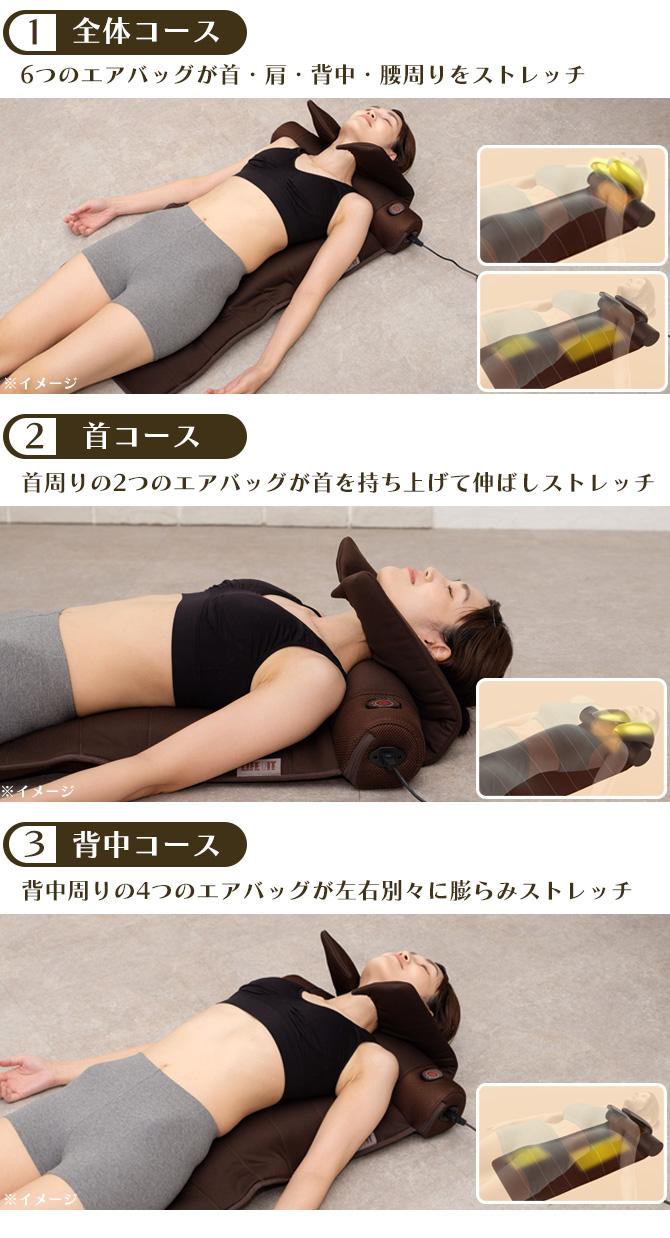 ライフフィット エアー6／ストレッチアイテム / LIFEFIT ストレッチ 