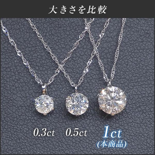 プラチナ 1ct ダイヤ ペンダント / レディース ジュエリー ネックレス 【TBSショッピング】の画像
