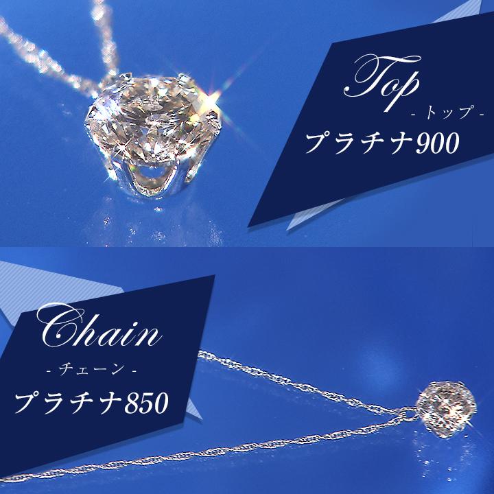プラチナ 1ct ダイヤ ペンダント / レディース ジュエリー ネックレス 【TBSショッピング】の画像