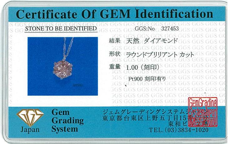 プラチナ 1ct ダイヤ ペンダント / レディース ジュエリー ネックレス 【TBSショッピング】の画像