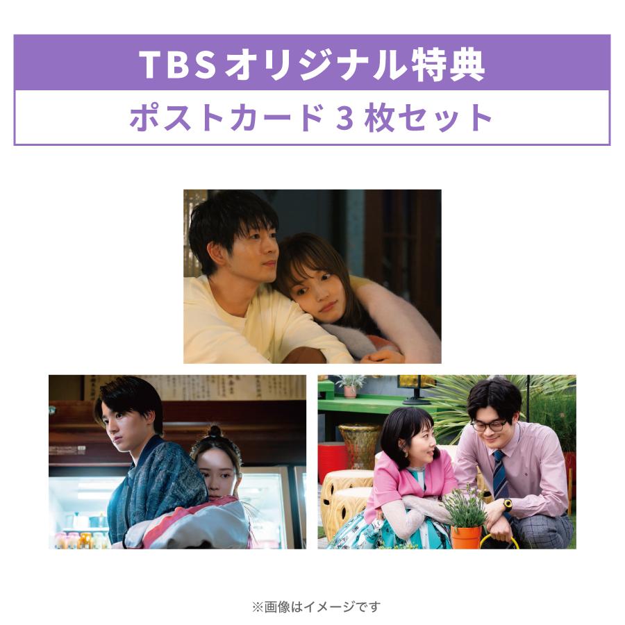 金曜ドラマ『9ボーダー』 / Blu-ray BOX（TBSオリジナル特典付き
