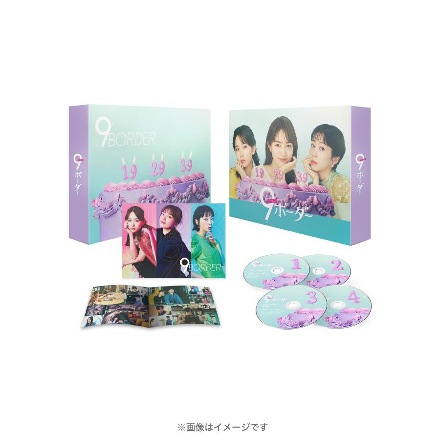 ボーダー BORDER Blu-ray BOX〈6枚組〉