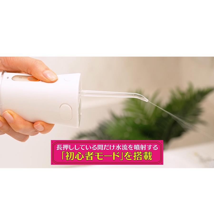 ジェットフロスMINI / 舌クリーナーノズル付き ヤーマン YOI-1000W-1