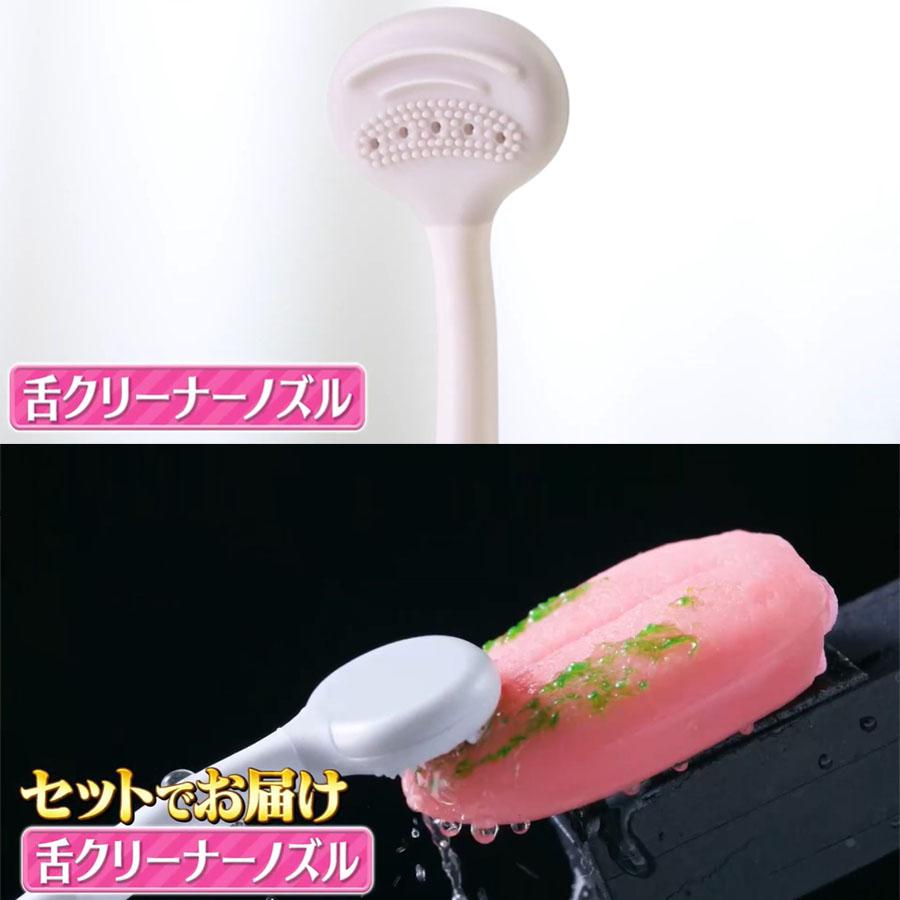 ジェットフロスMINI / 舌クリーナーノズル付き ヤーマン YOI-1000W-1