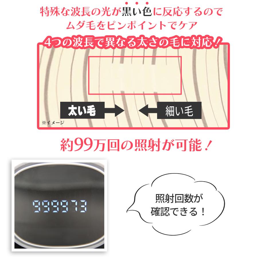 CQ クリニカルエピプロフェッショナル / ムダ毛ケアアイテム /  2449 【TBSショッピング】の画像