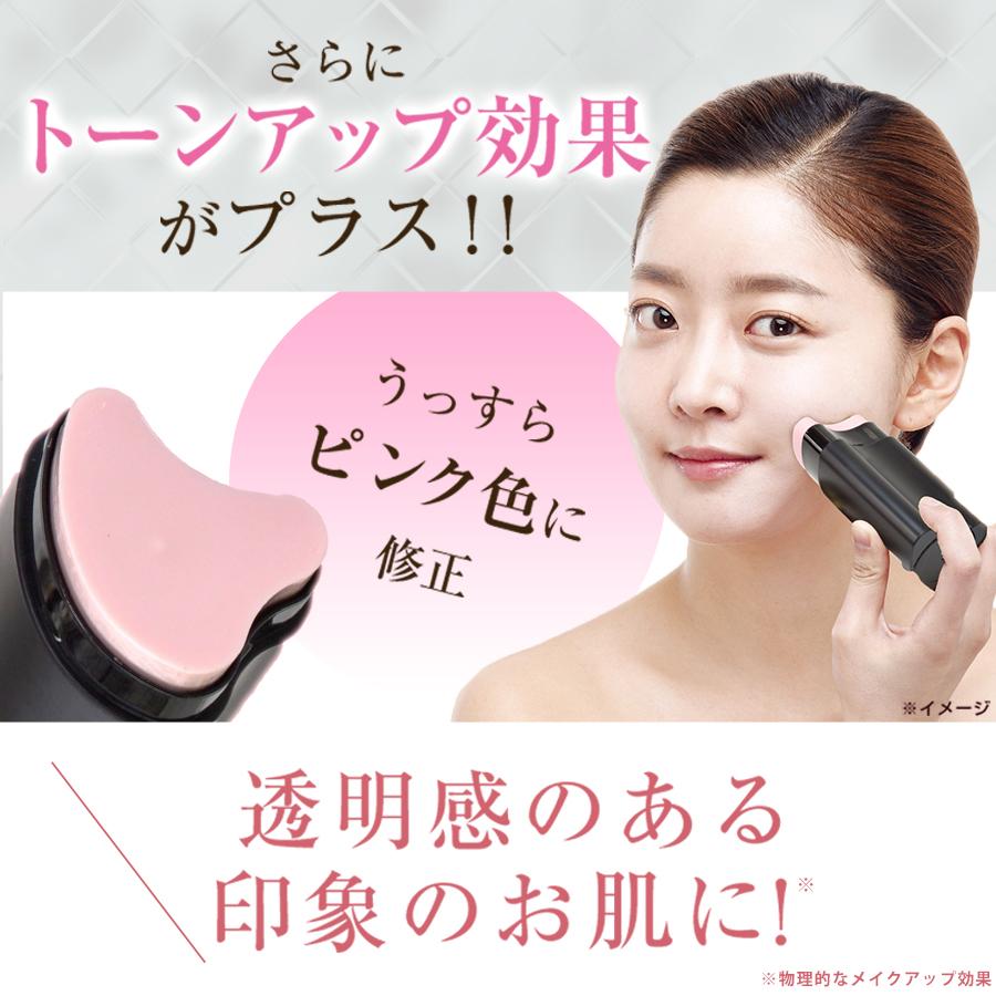 サーメージ トーンアップリフティングバーム / ハリ 顔 首元