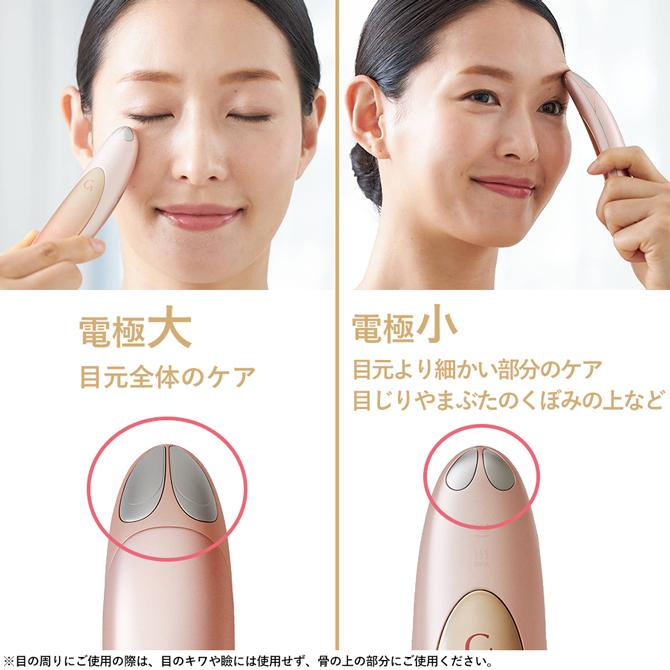 クリアージュ アイリフト / アイ 目 目元 リフト スパ CREAGE