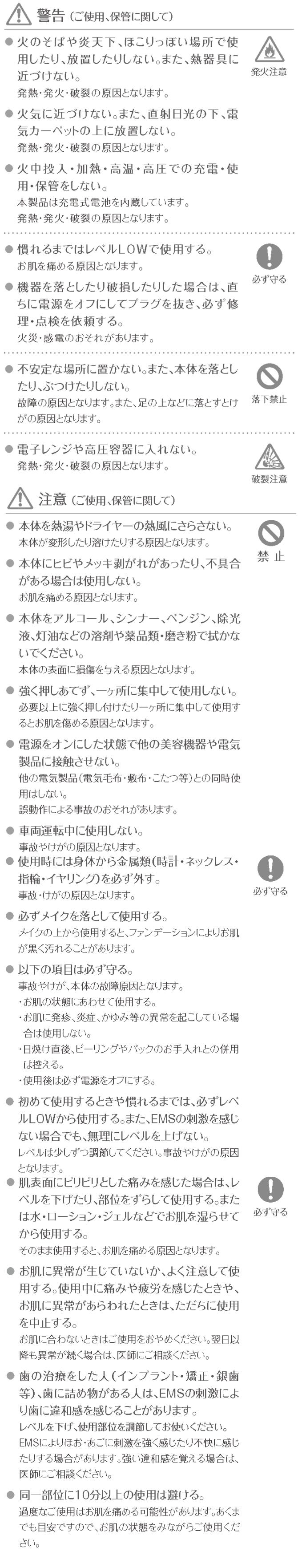 クリアージュ アイリフト / アイ 目 目元 リフト スパ CREAGE