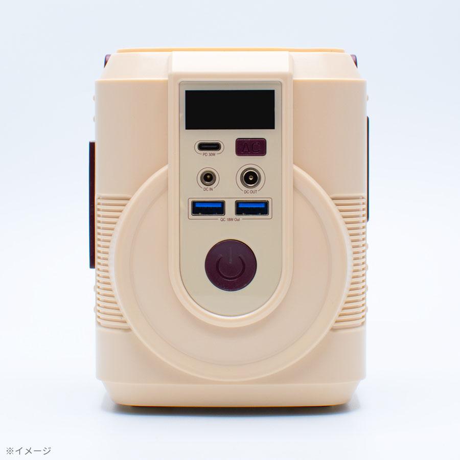 これだけで安心!簡単ポータブル電源・ソーラーパネルセット これだけで安心!簡単ポータブル電源・ソーラーパネルセット