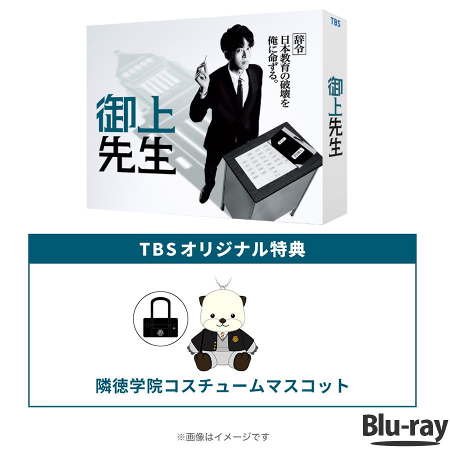 日曜劇場『ブラックペアン シーズン2』 / Blu-ray BOX（TBS