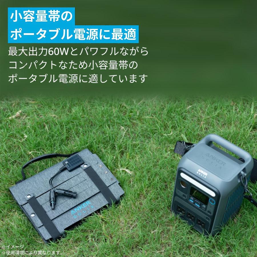Anker コンパクトポータブルソーラーパネル solix PS60 Anker（アンカー） ソーラーパネル / Anker Solix PS60 Compact