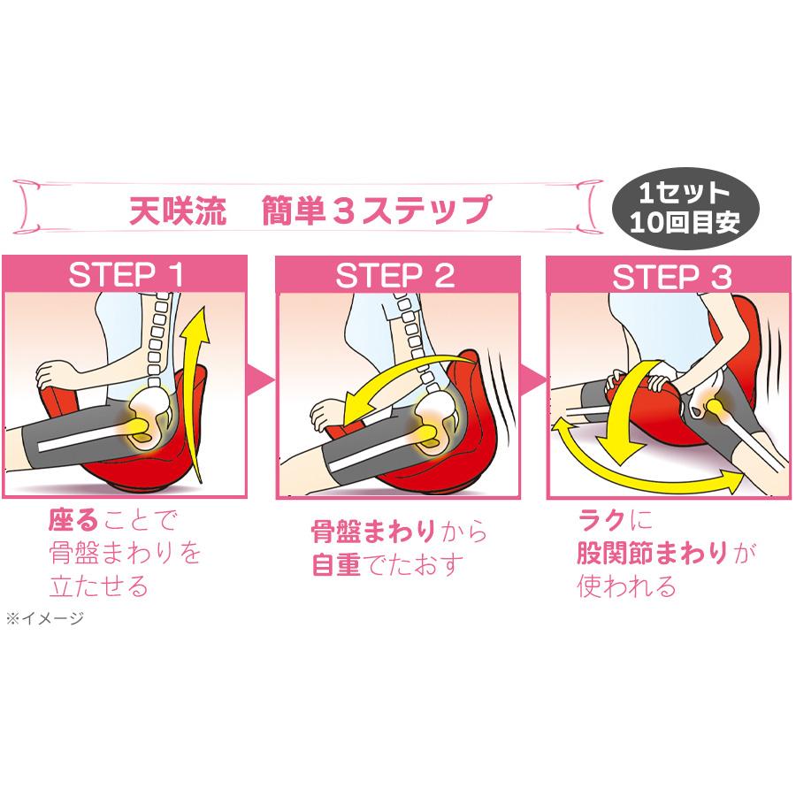 開脚ストレッチ 柔ら美人 開脚ベター 自重トレーニング　取扱説明書付き main_01_E5gRB014.jpg