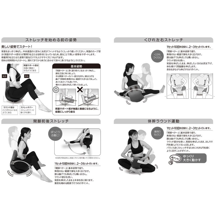 柔ら美人　 開脚ベター 　開脚ストレッチ補助器具 フィットネス　薄紫 Amazon.co.jp: ゆらゆら股関節回りをストレッチ柔軟性のあるケガ