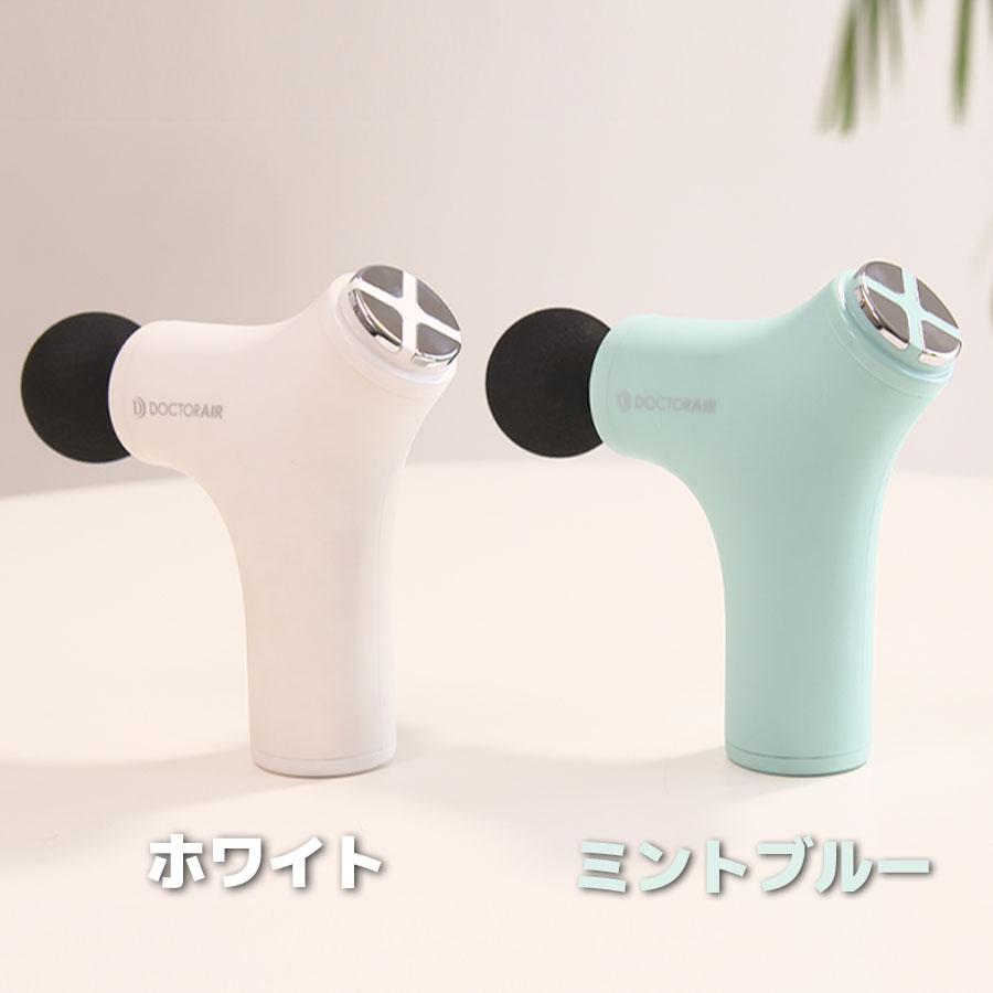 ドクターエア エクサガンプラス / 筋膜 肩甲骨はがし マッサージ