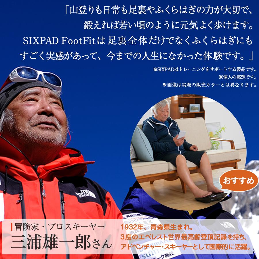 SIXPAD（シックスパッド） SIXPAD Foot Fit BROWN（シックスパッド
