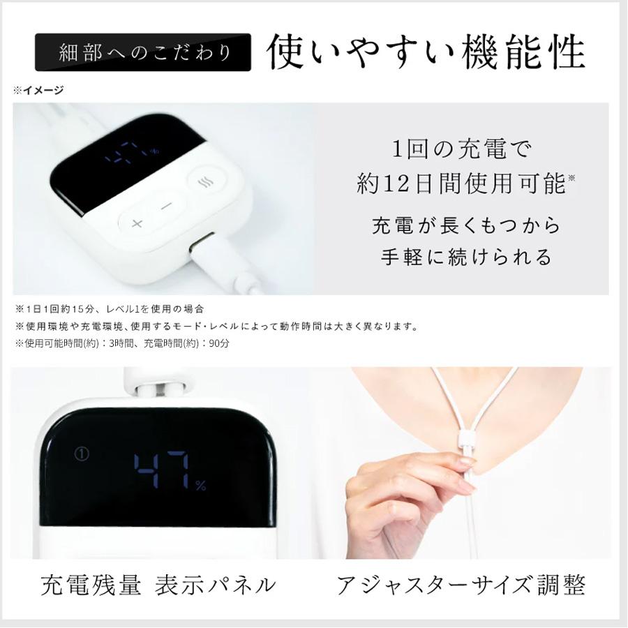 NIPLUX ネックリラックスループ / NP-NRL25W-S1 NP-NRL25BK-S1 【TBS