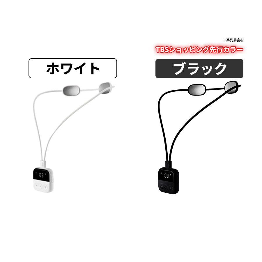 NIPLUX ネックリラックスループ / NP-NRL25W-S1 NP-NRL25BK-S1 【TBS