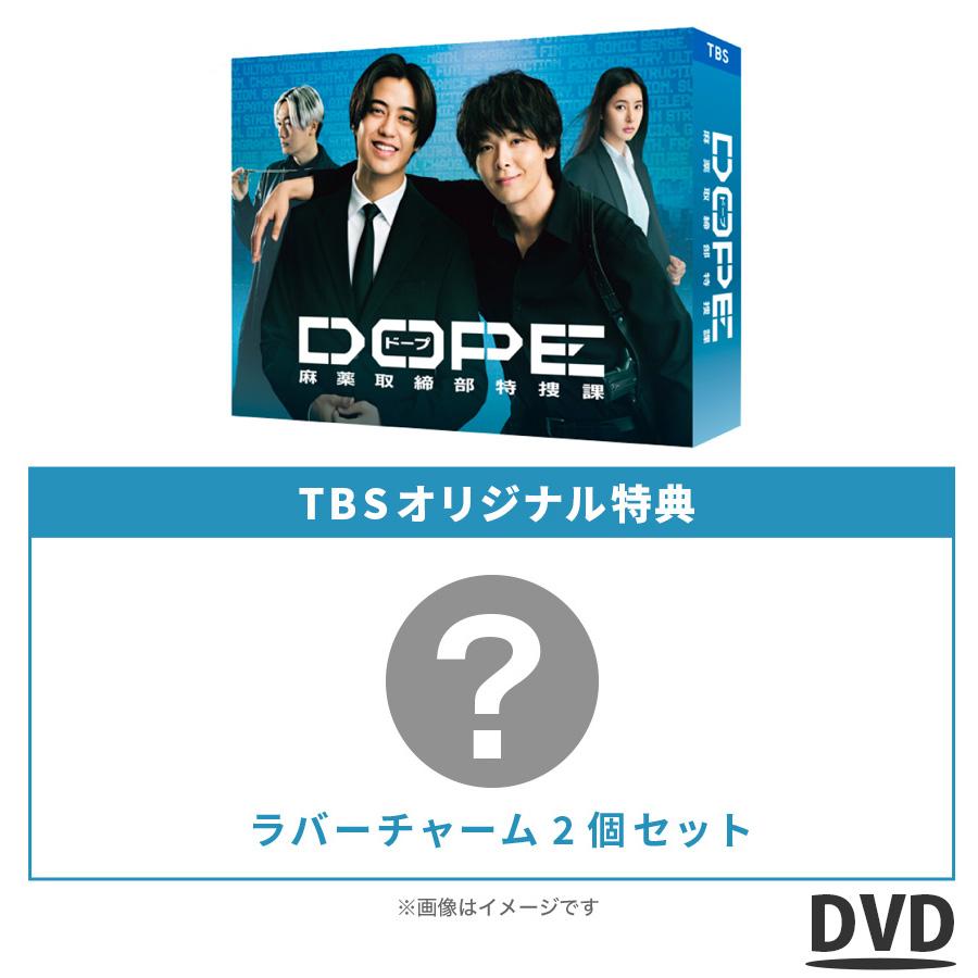 金曜ドラマ『 フェルマーの料理 』 / DVD-BOX（TBSオリジナル