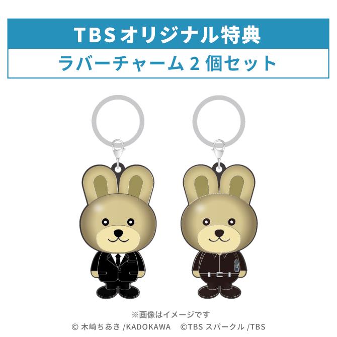 金曜ドラマ『DOPE 麻薬取締部特捜課』／DVD-BOX（TBSオリジナル特典