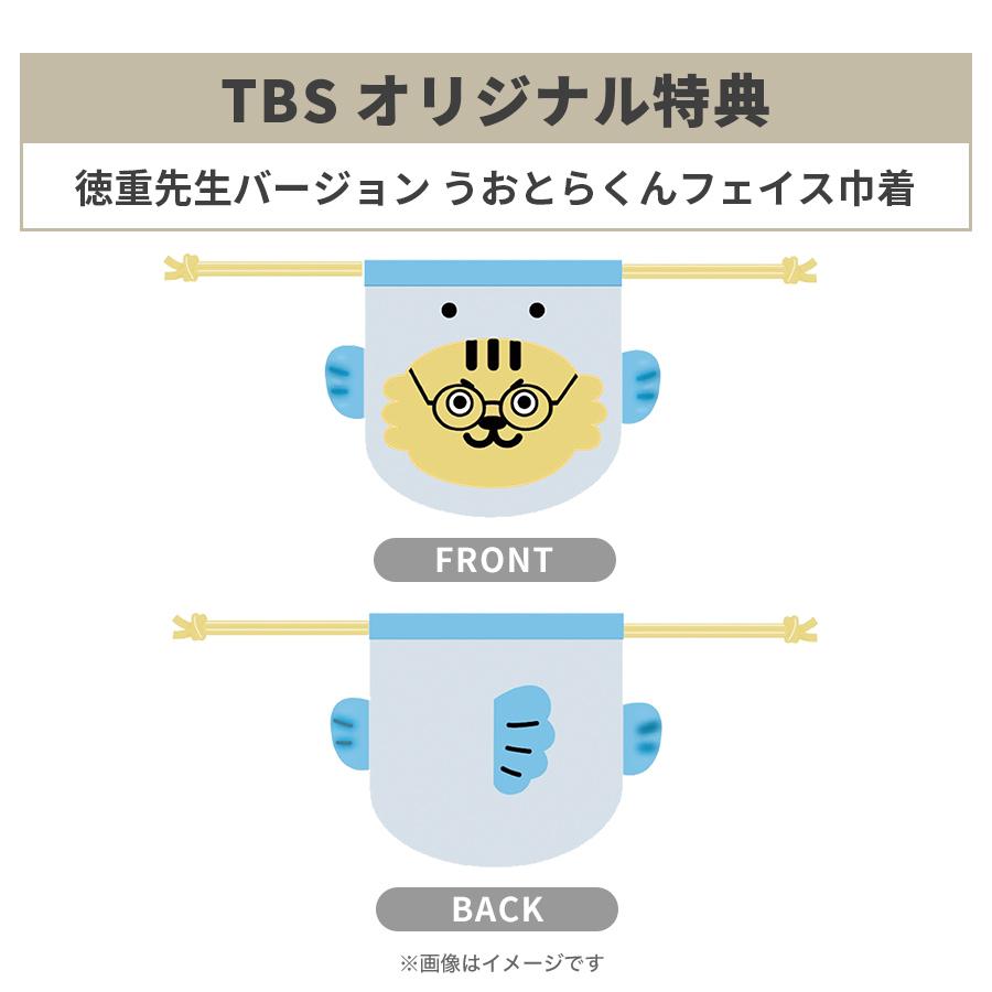 矢沢健一 中日のおすすめ人気商品一覧 通販 - Yahoo!ショッピング