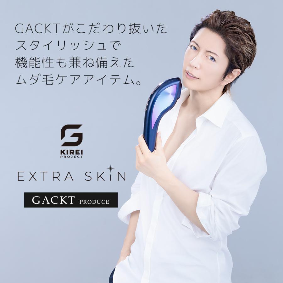 エクストラスキン/GACKTプロデュース / ...の詳細画像1