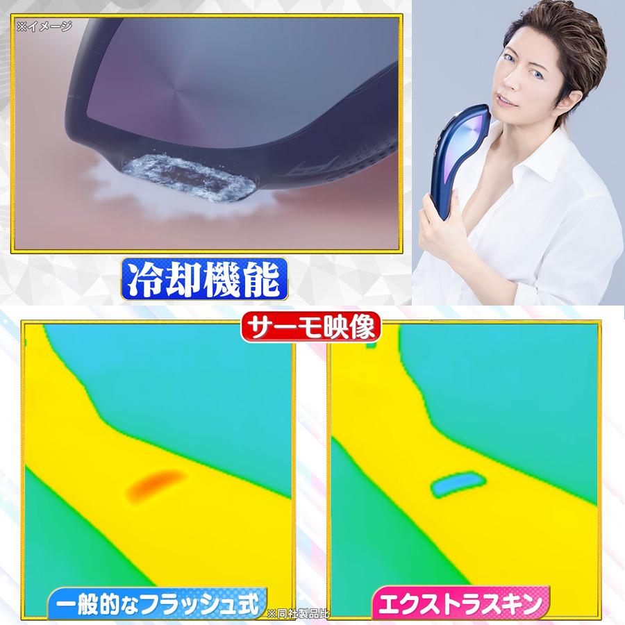 エクストラスキン/GACKTプロデュース / ...の詳細画像4