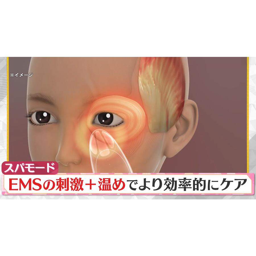 クリアージュ アイリフト Neo / ヤーマン CR12V 【TBSショッピング】 | CREAGE | 07